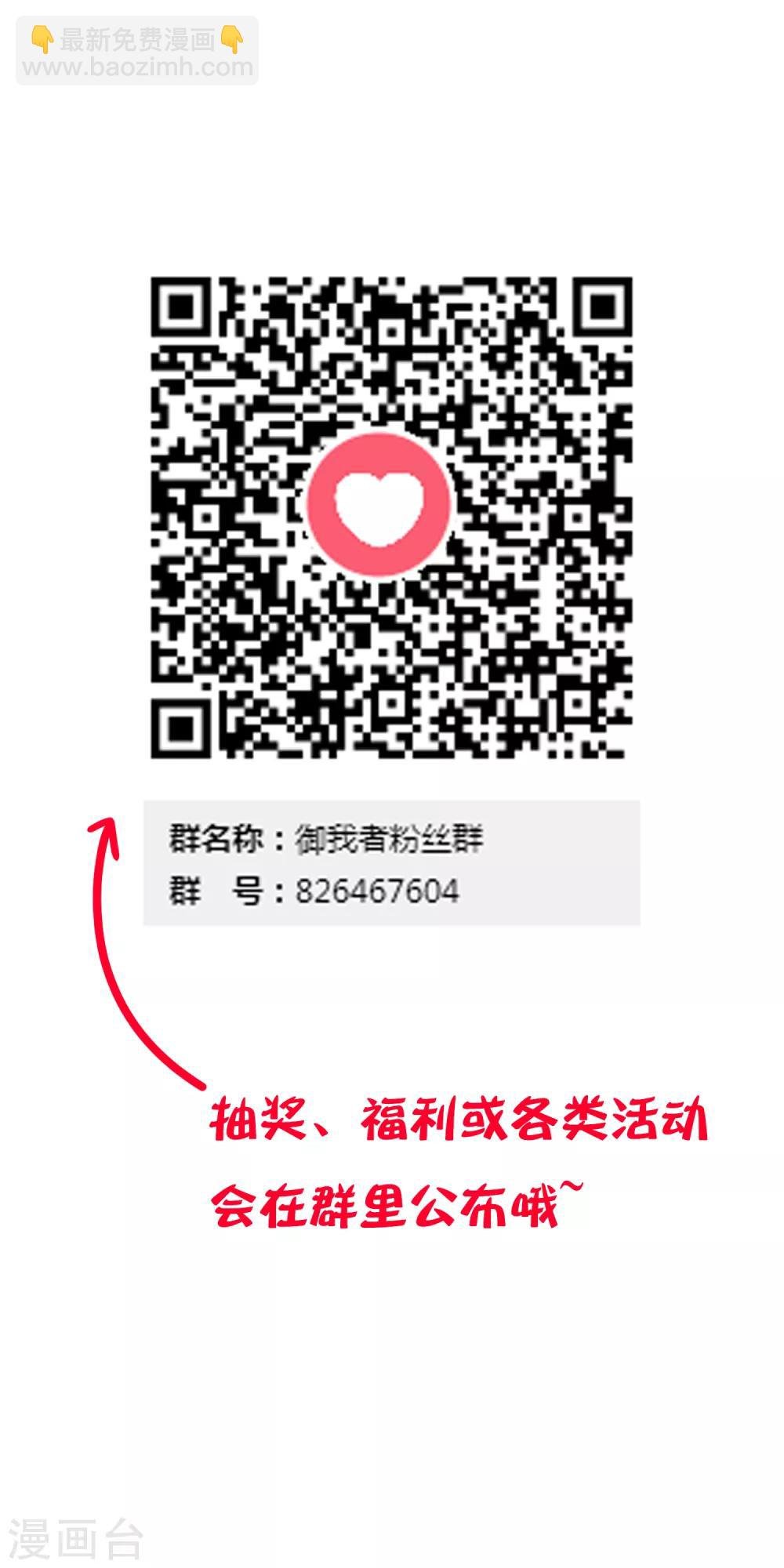 第105话 消失？