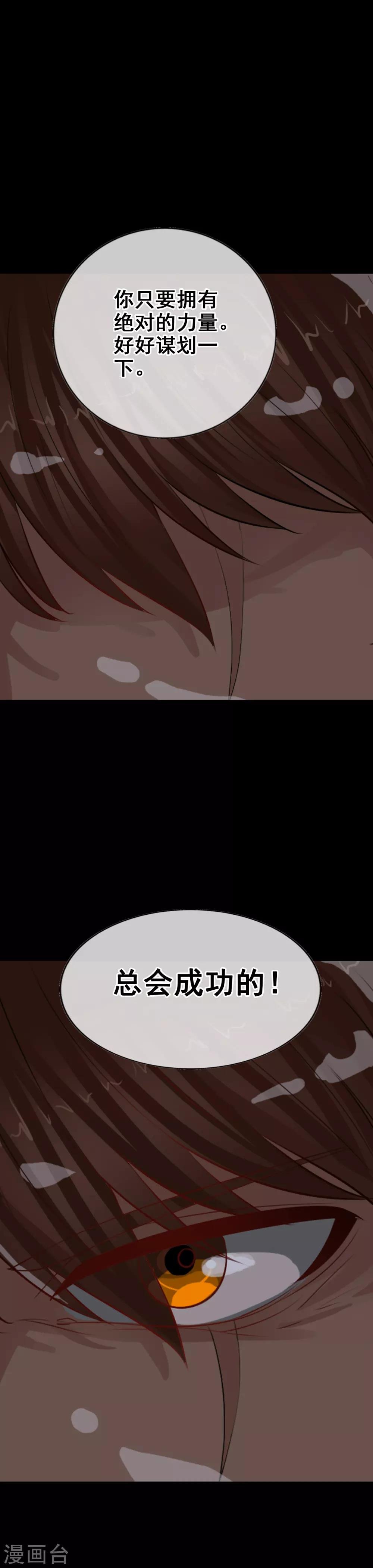 第108话 试炼