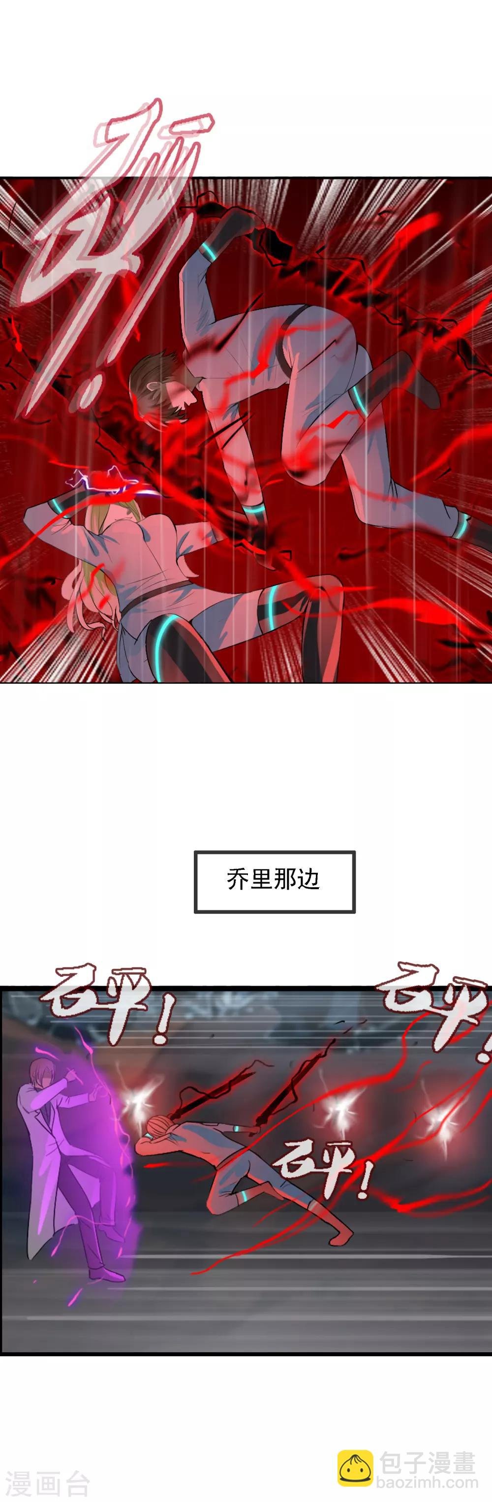 第109话 不要提她的名字！
