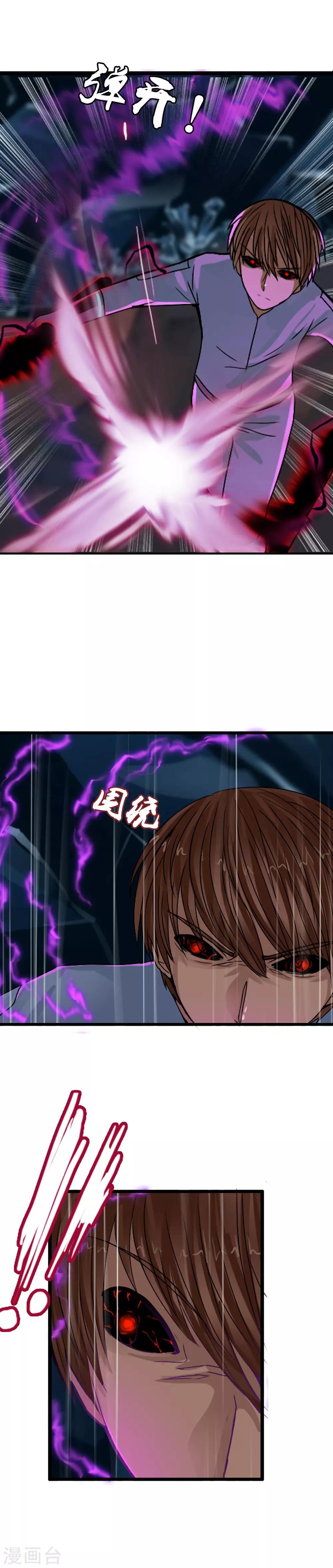 第109话 不要提她的名字！