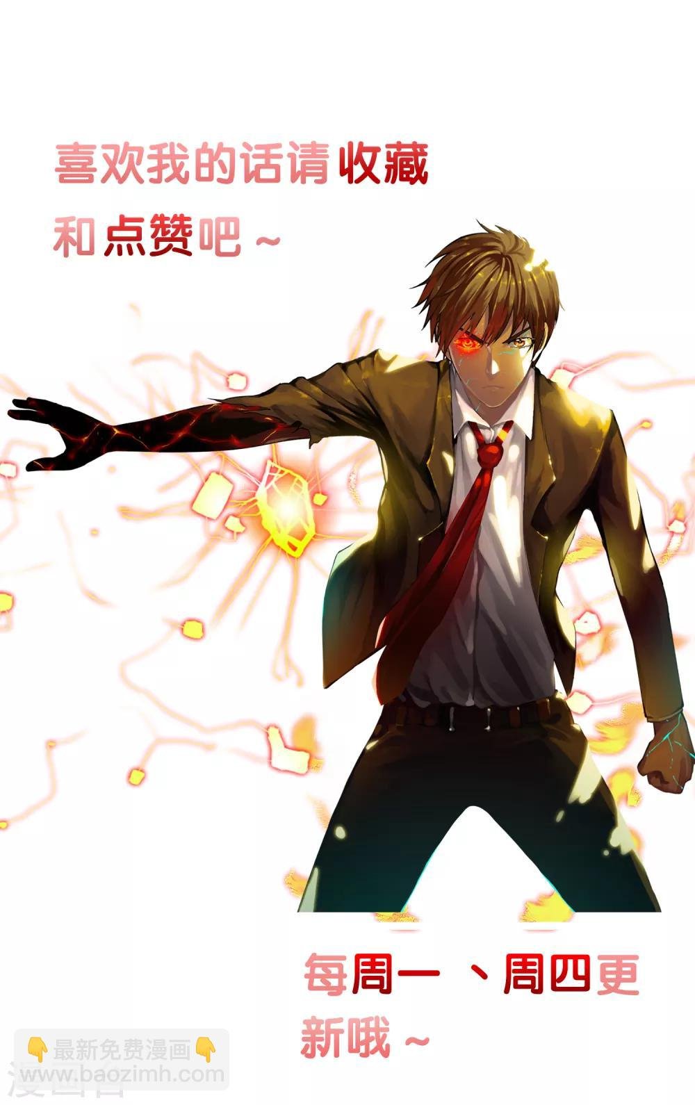 第109话 不要提她的名字！