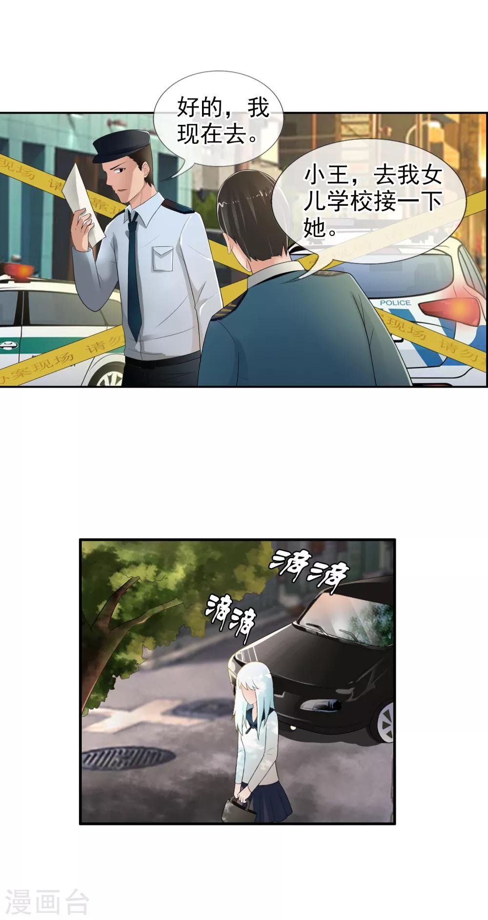 番外1 与你的相遇