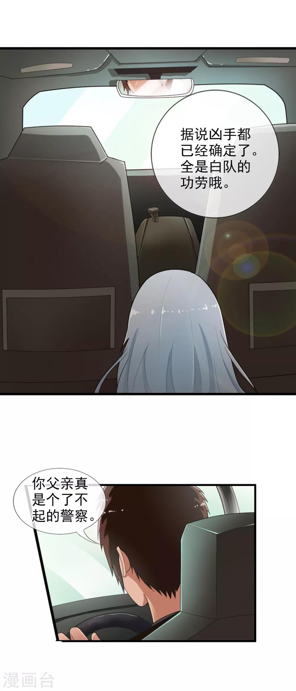 番外1 与你的相遇