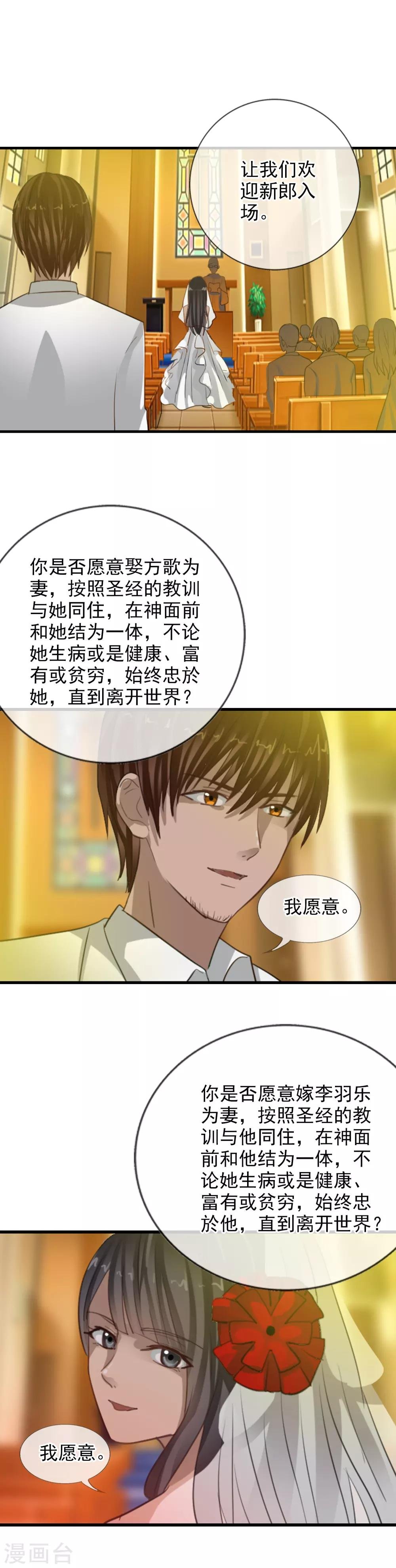 番外2 与你的相遇