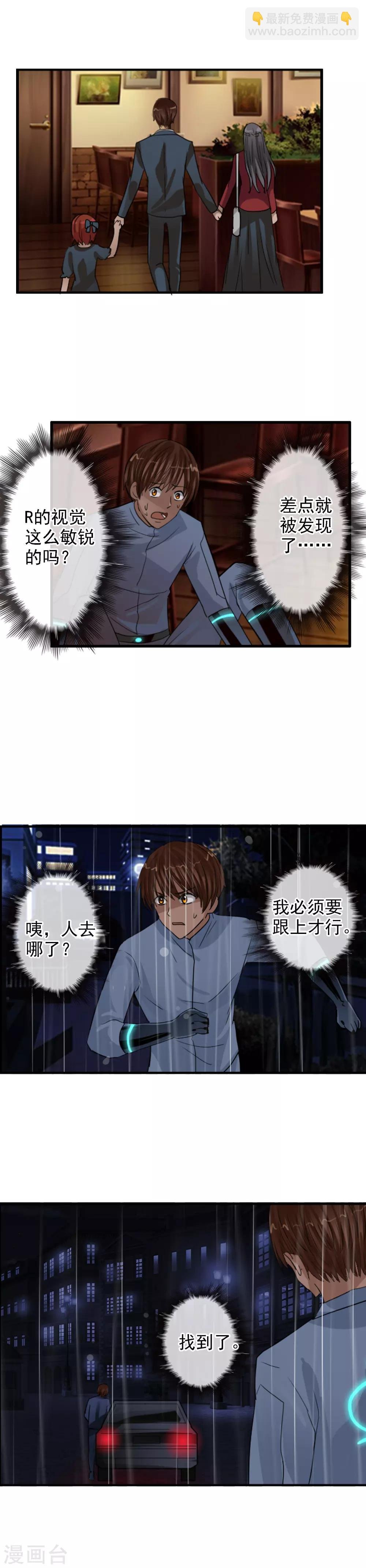 第114话 阻止不了的悲剧