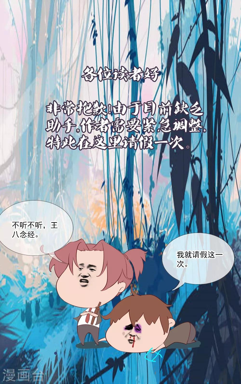 9月16日请假条
