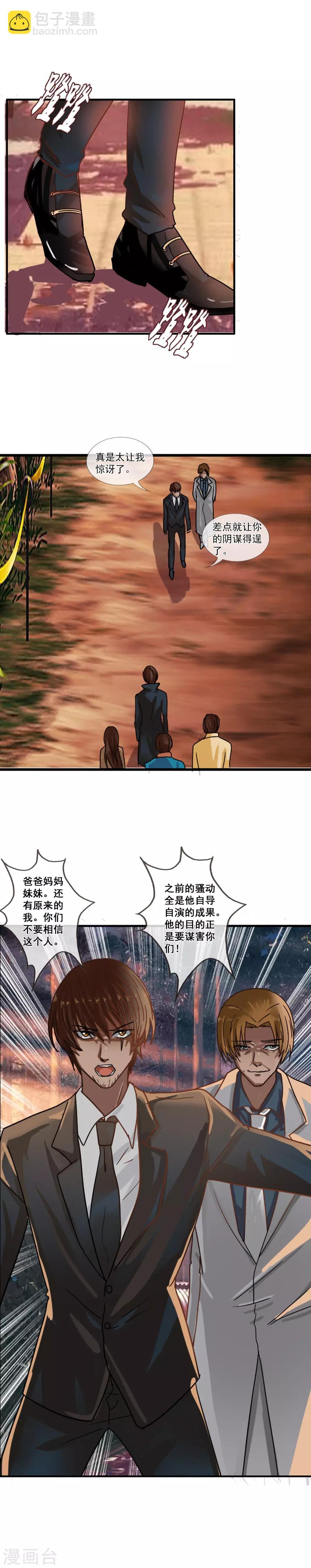 第116话 “零”