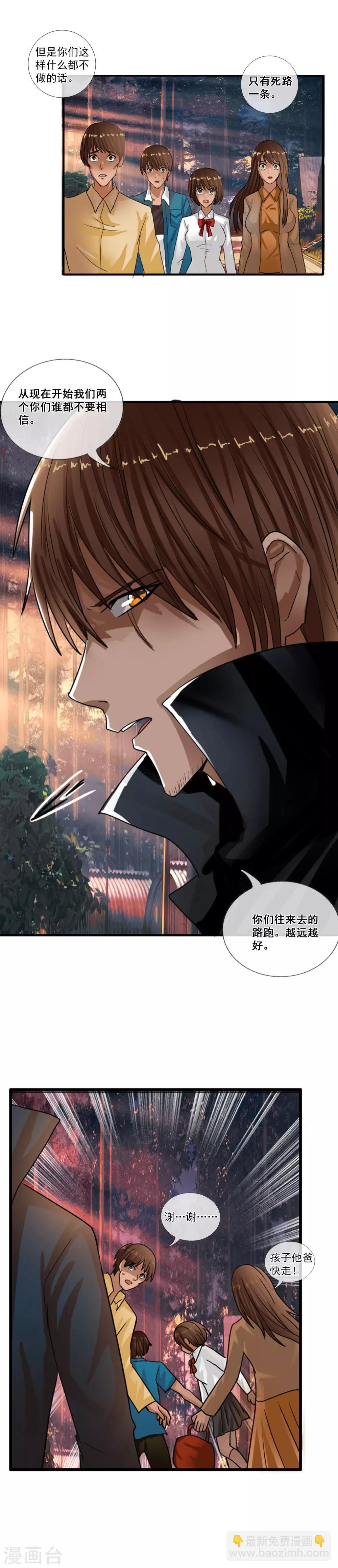 第116话 “零”