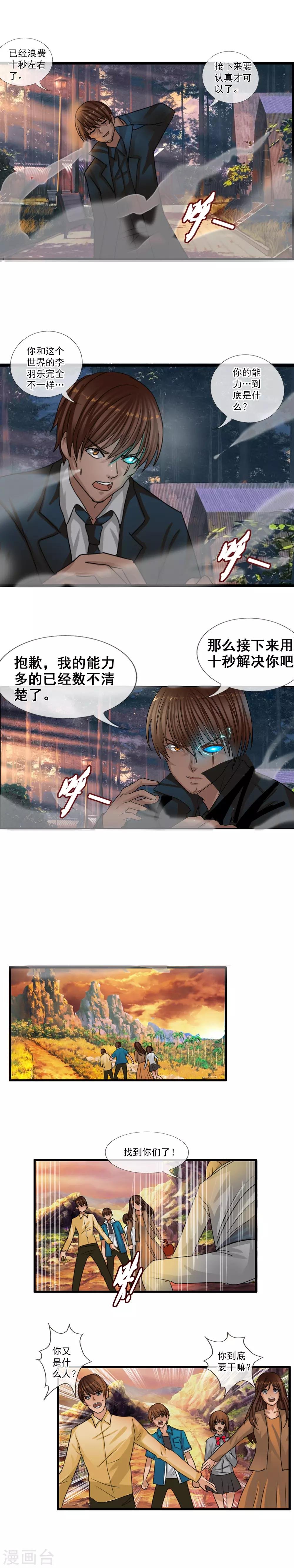 第116话 “零”