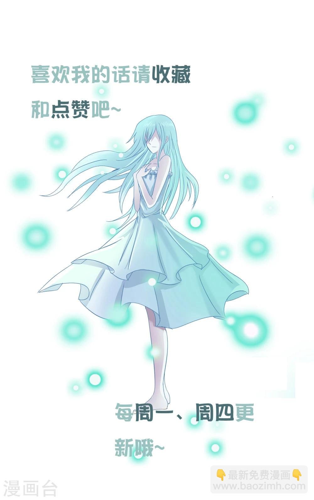 第12话 是你？