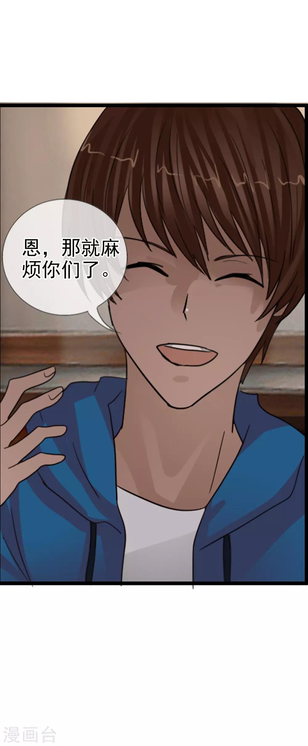 第119话 平行世界失控