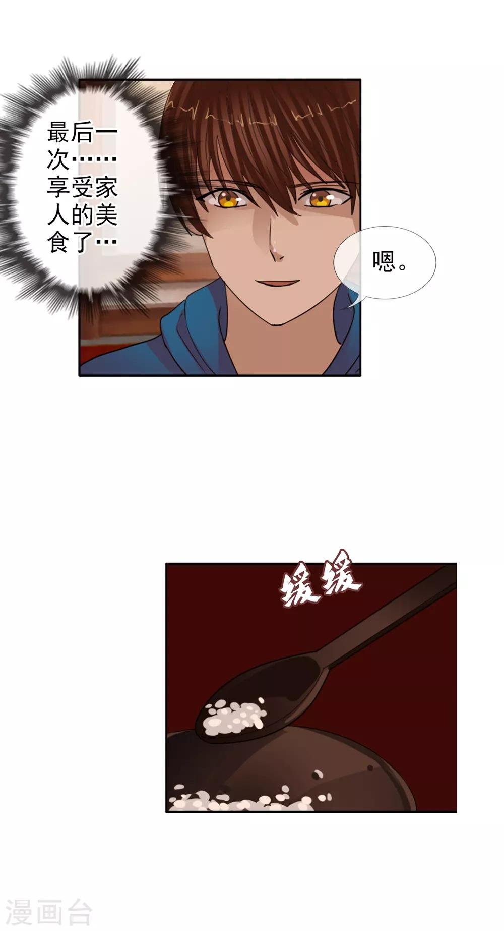第120话 回到我的世界