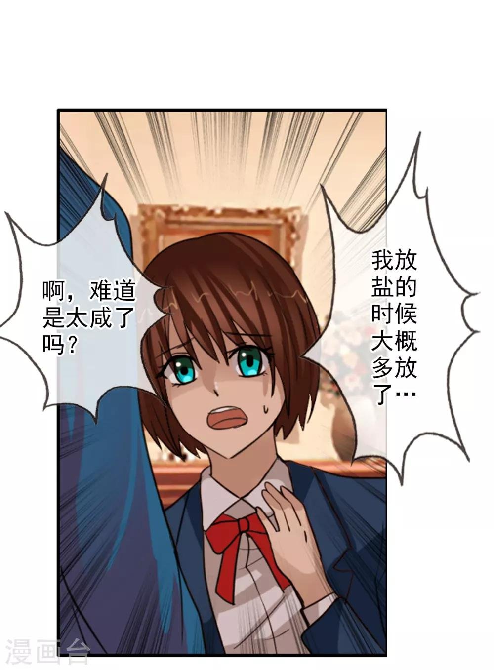 第120话 回到我的世界