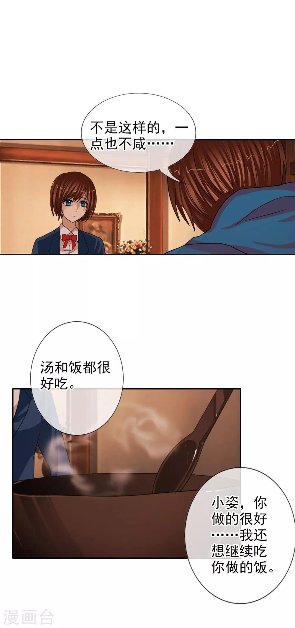 第120话 回到我的世界