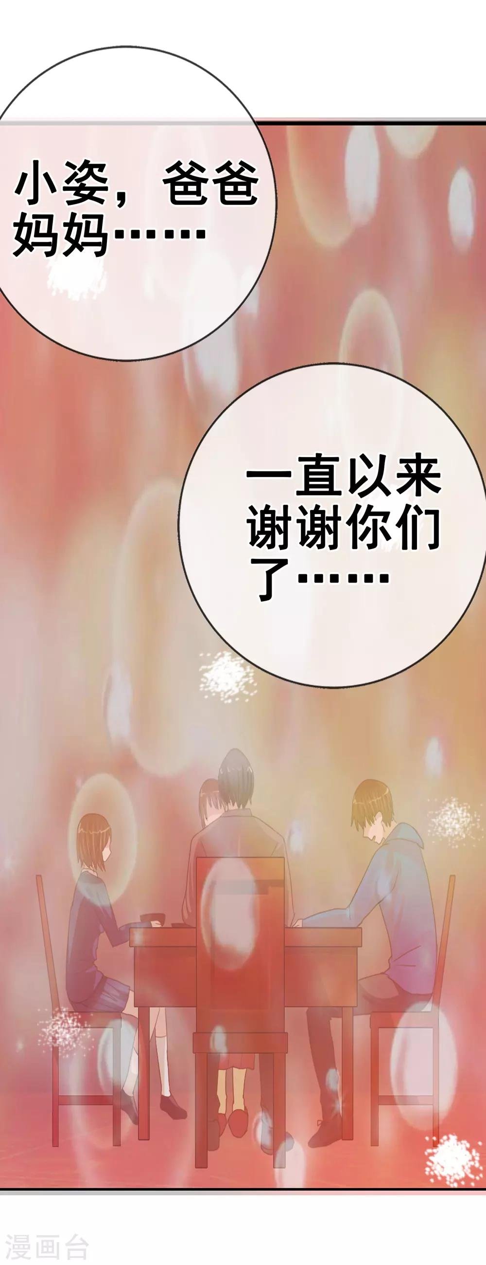 第120话 回到我的世界