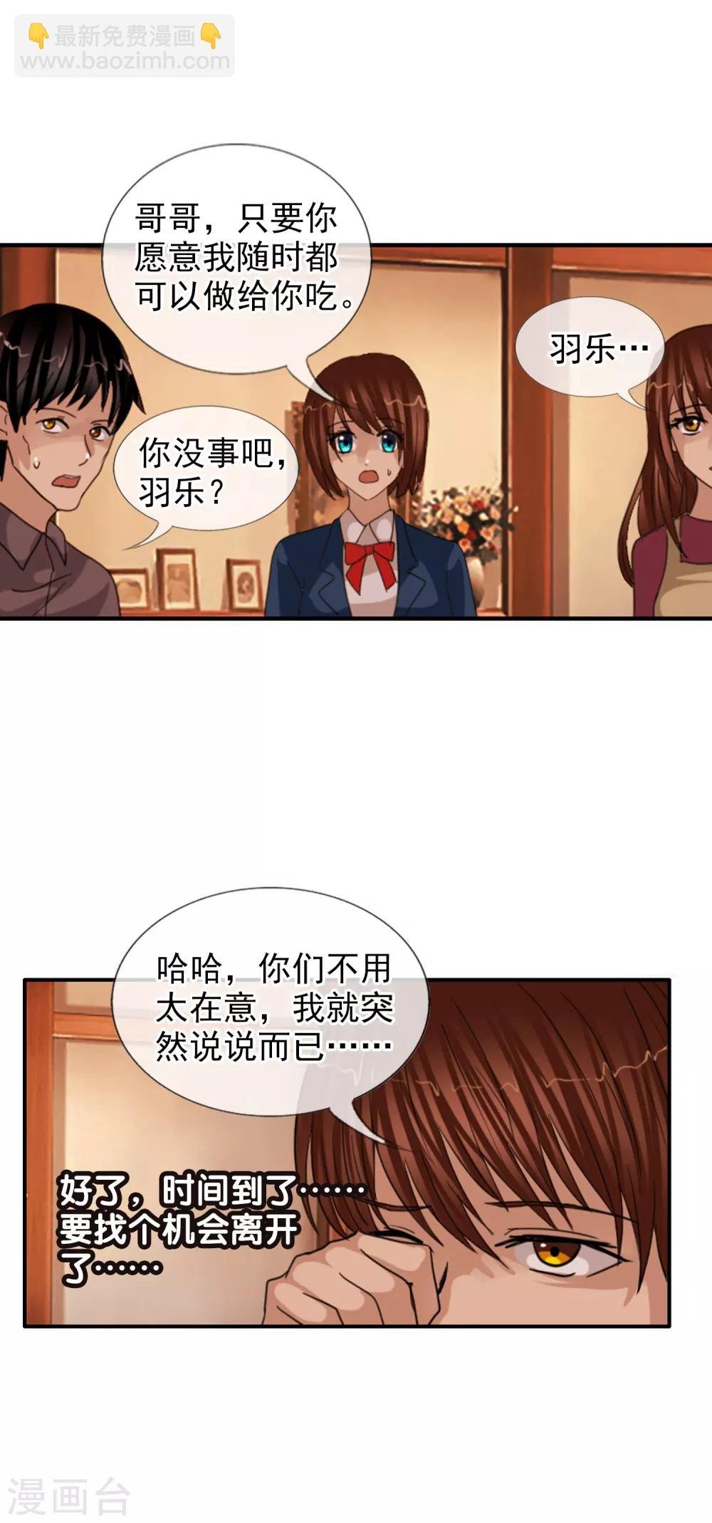 第120话 回到我的世界