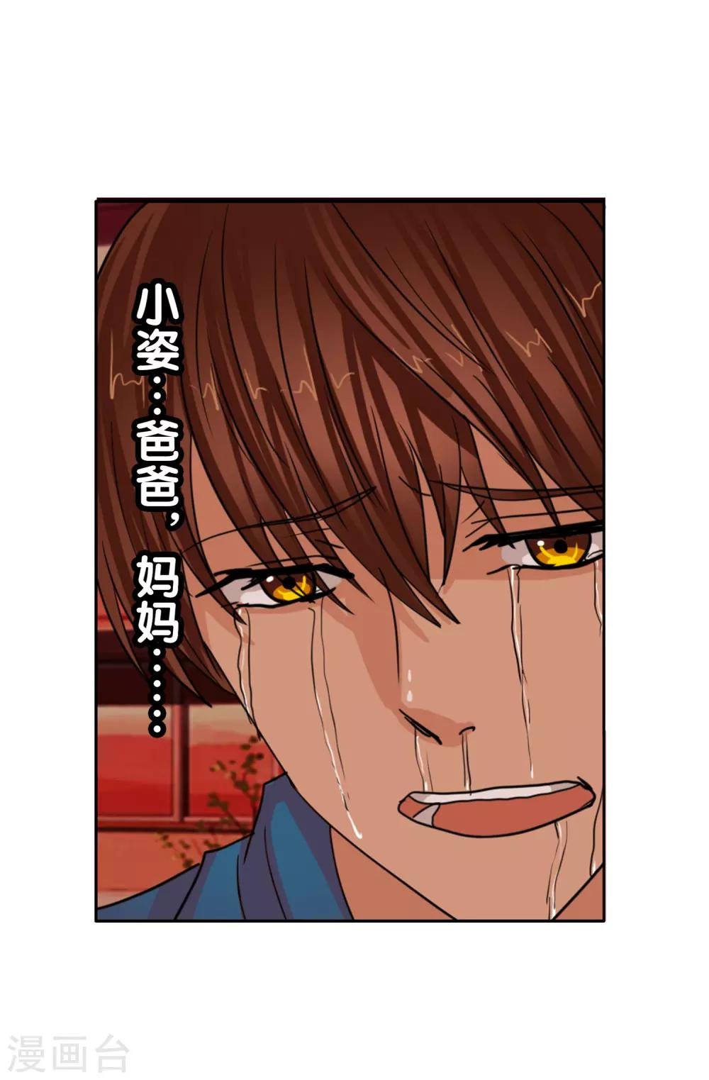 第120话 回到我的世界