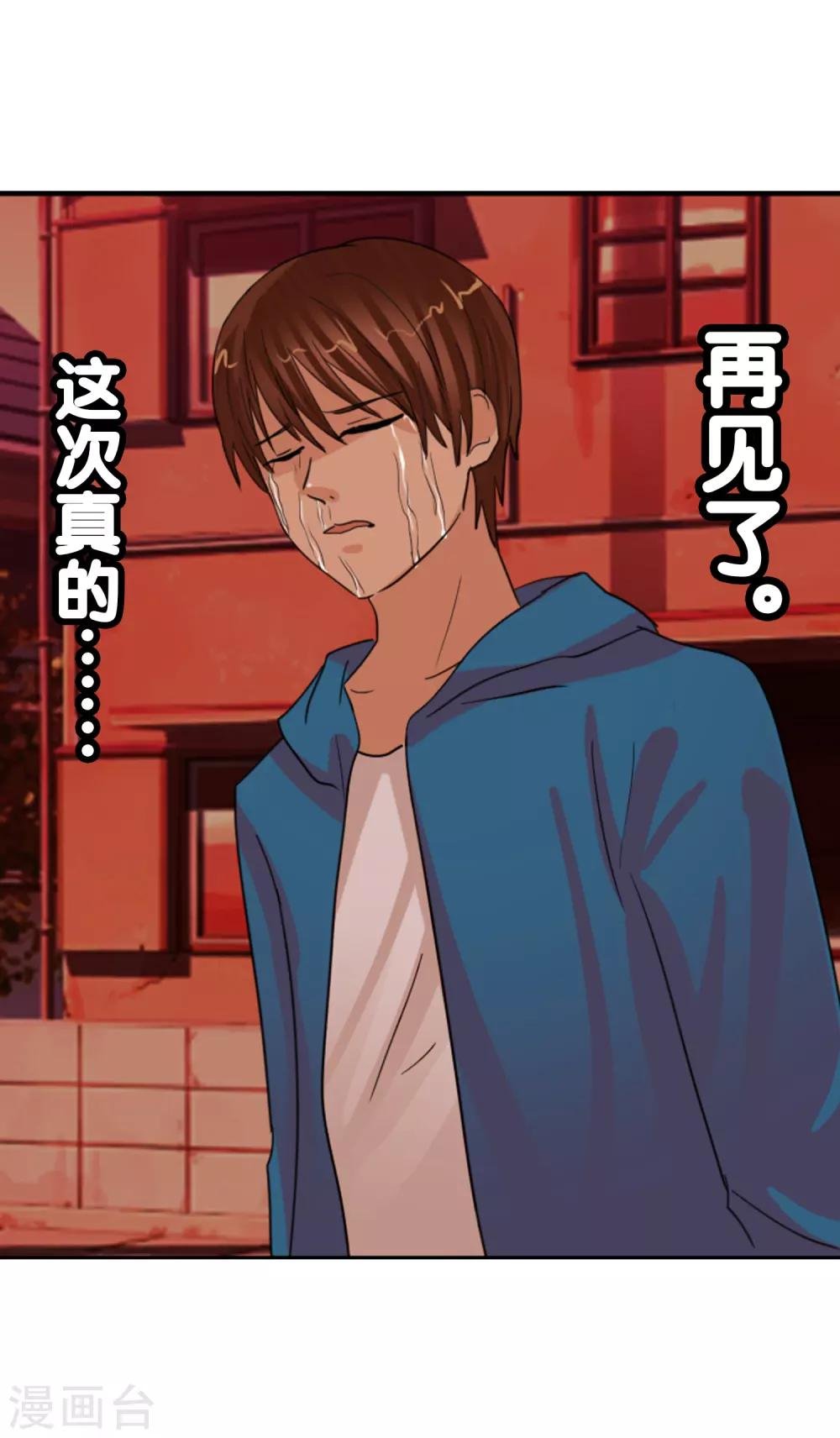 第120话 回到我的世界