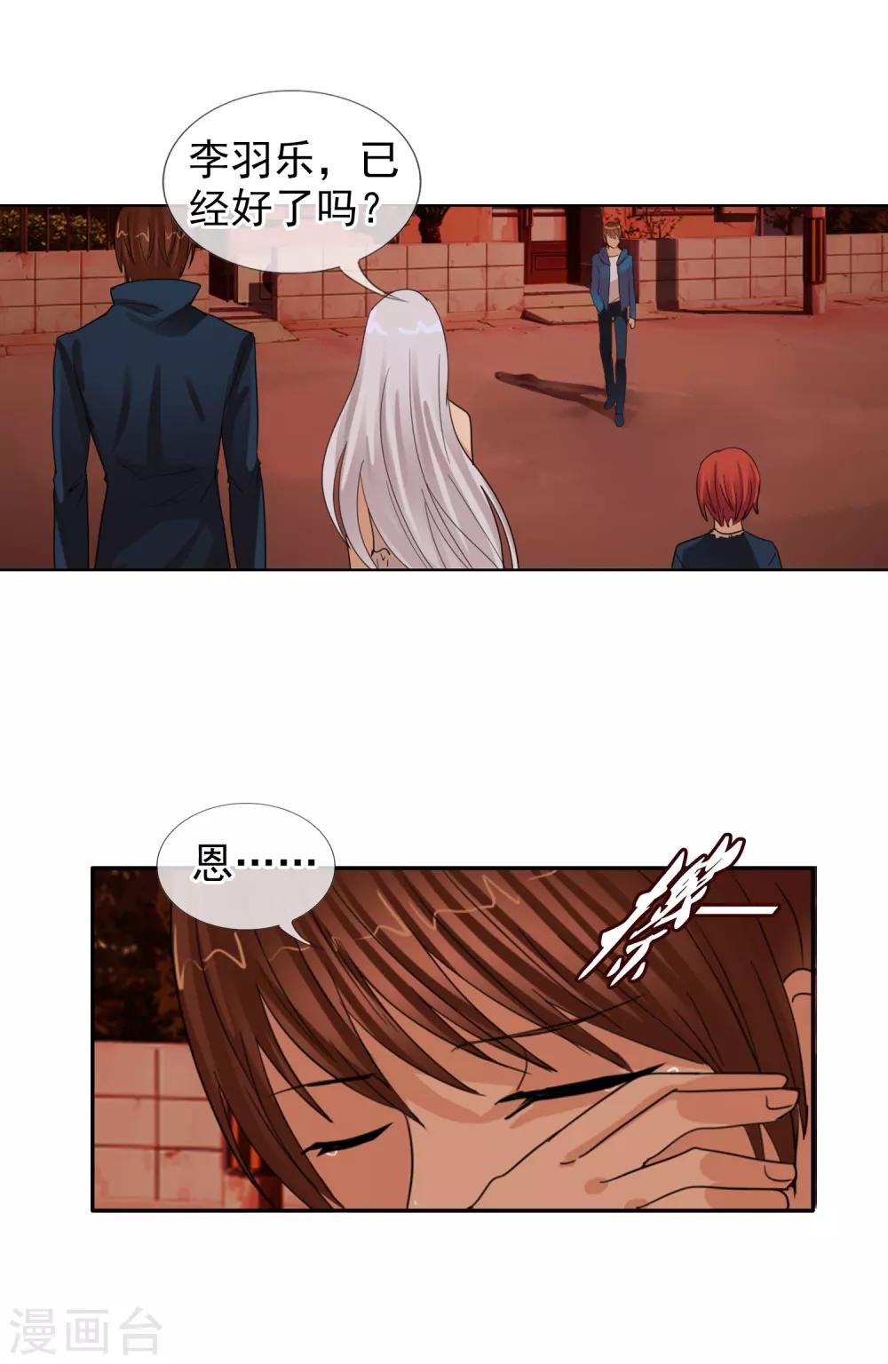 第120话 回到我的世界