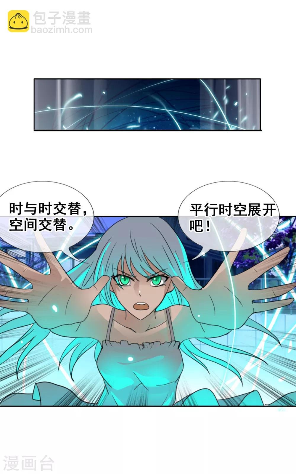 第120话 回到我的世界