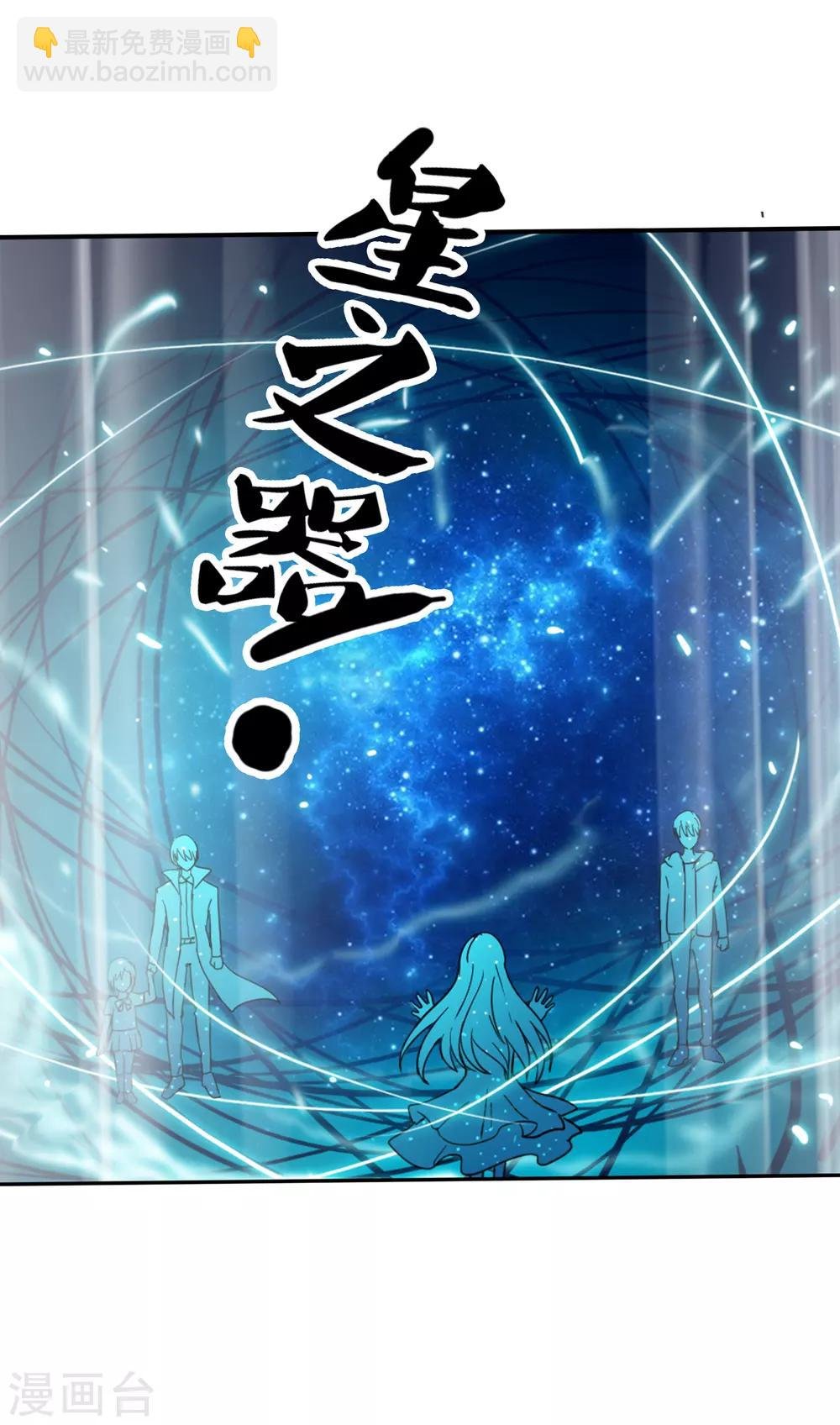 第120话 回到我的世界