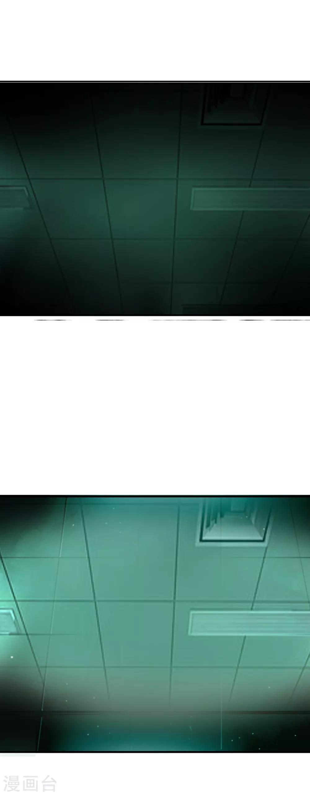第120话 回到我的世界