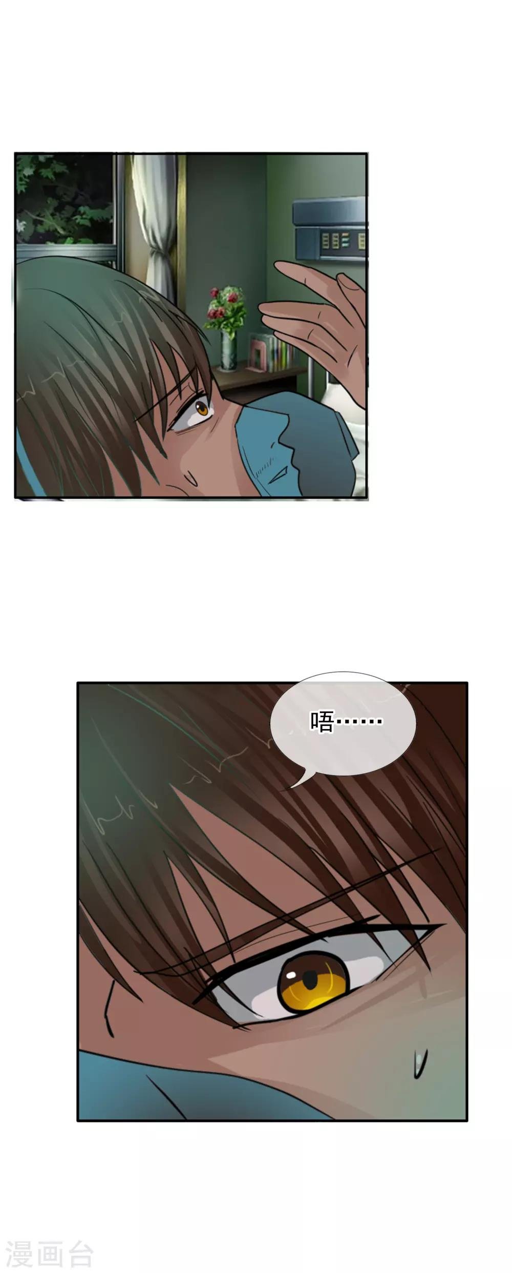 第120话 回到我的世界