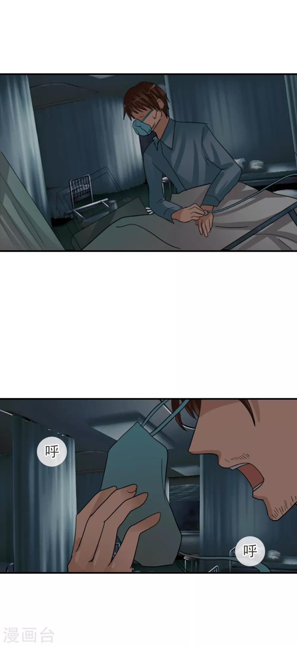 第120话 回到我的世界