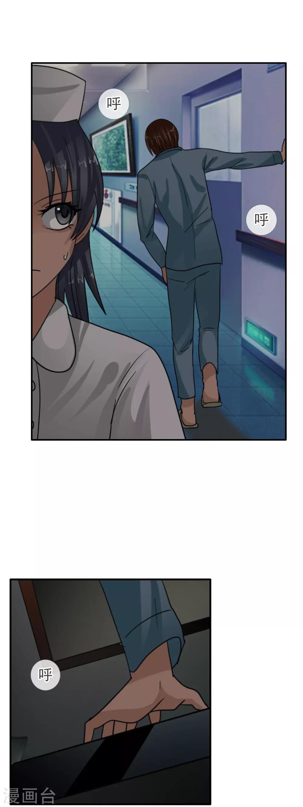 第120话 回到我的世界
