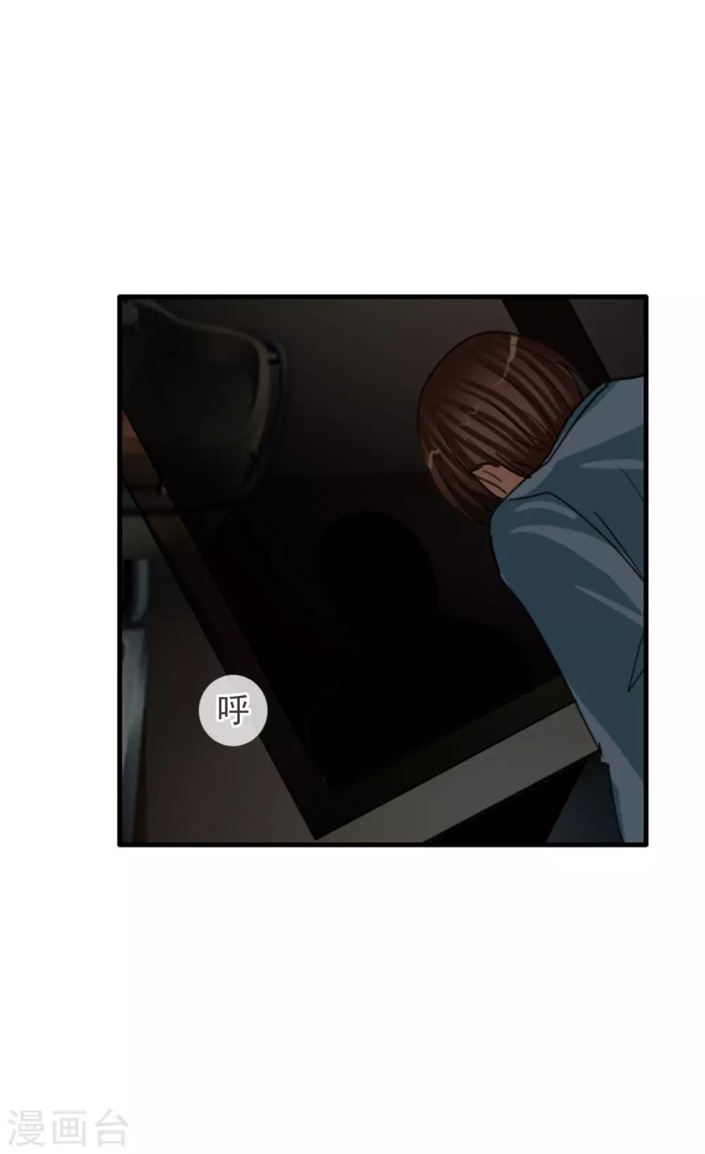 第120话 回到我的世界