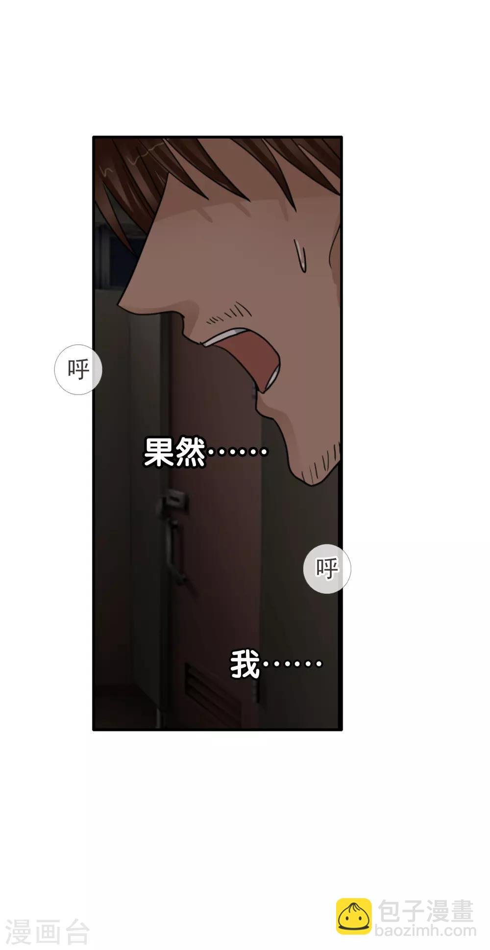 第120话 回到我的世界