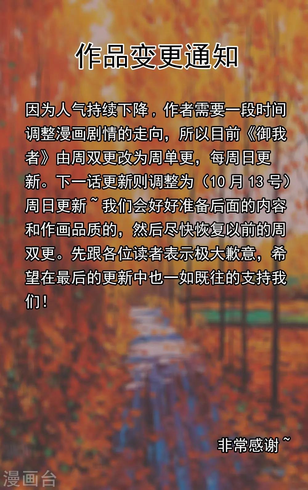 第120话 回到我的世界