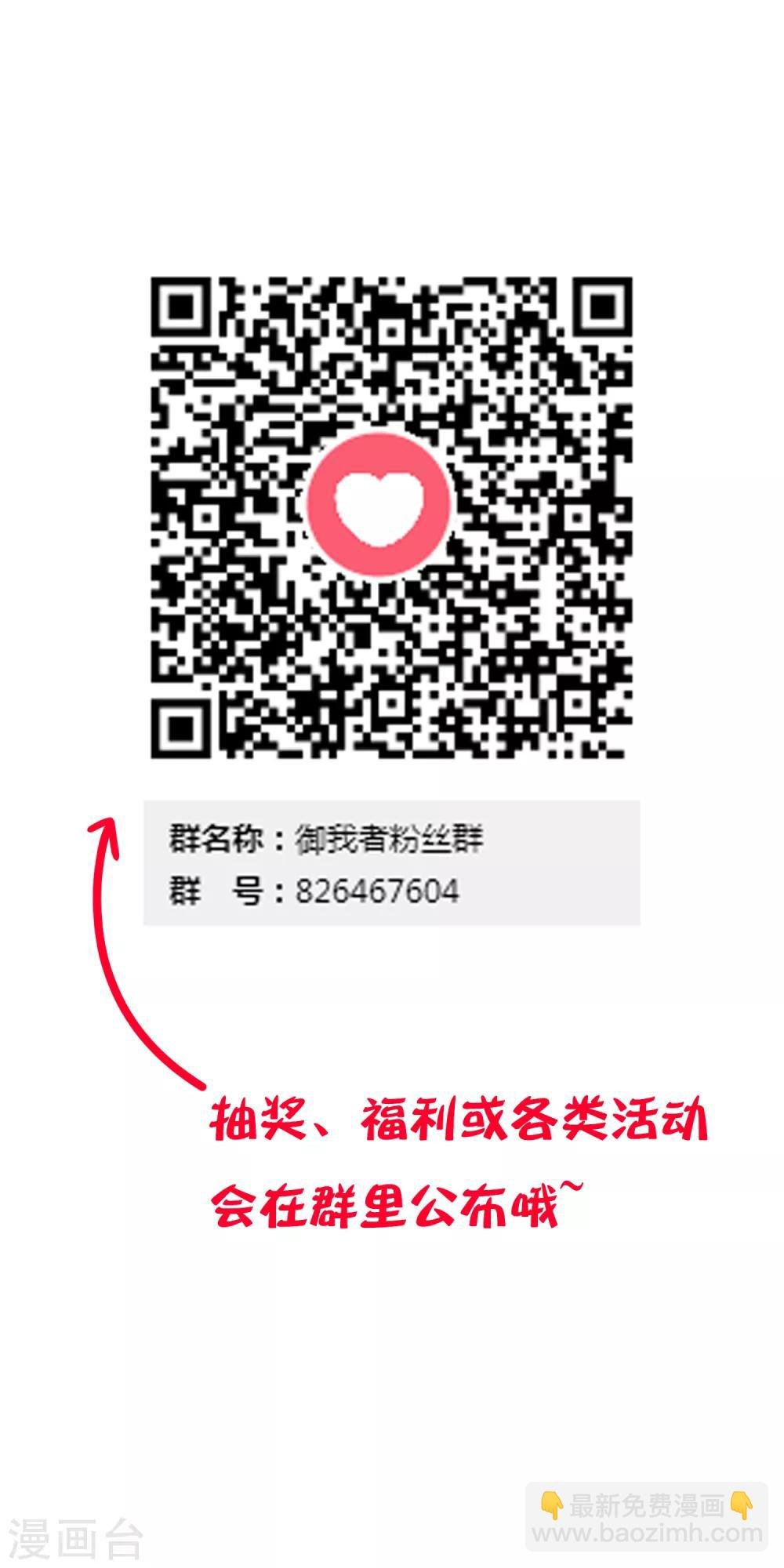 第120话 回到我的世界