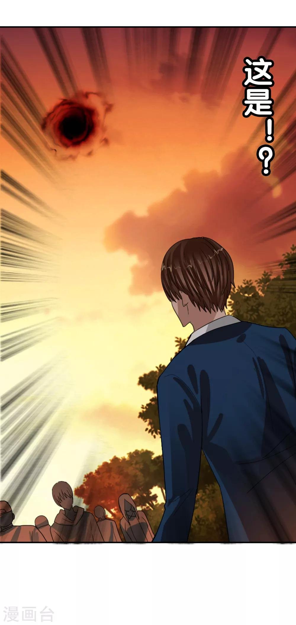 第121话 成为调率者？