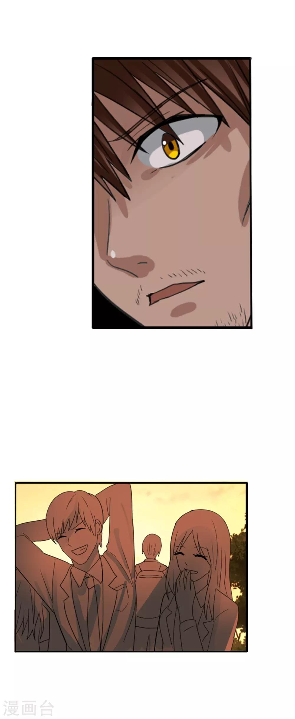 第121话 成为调率者？