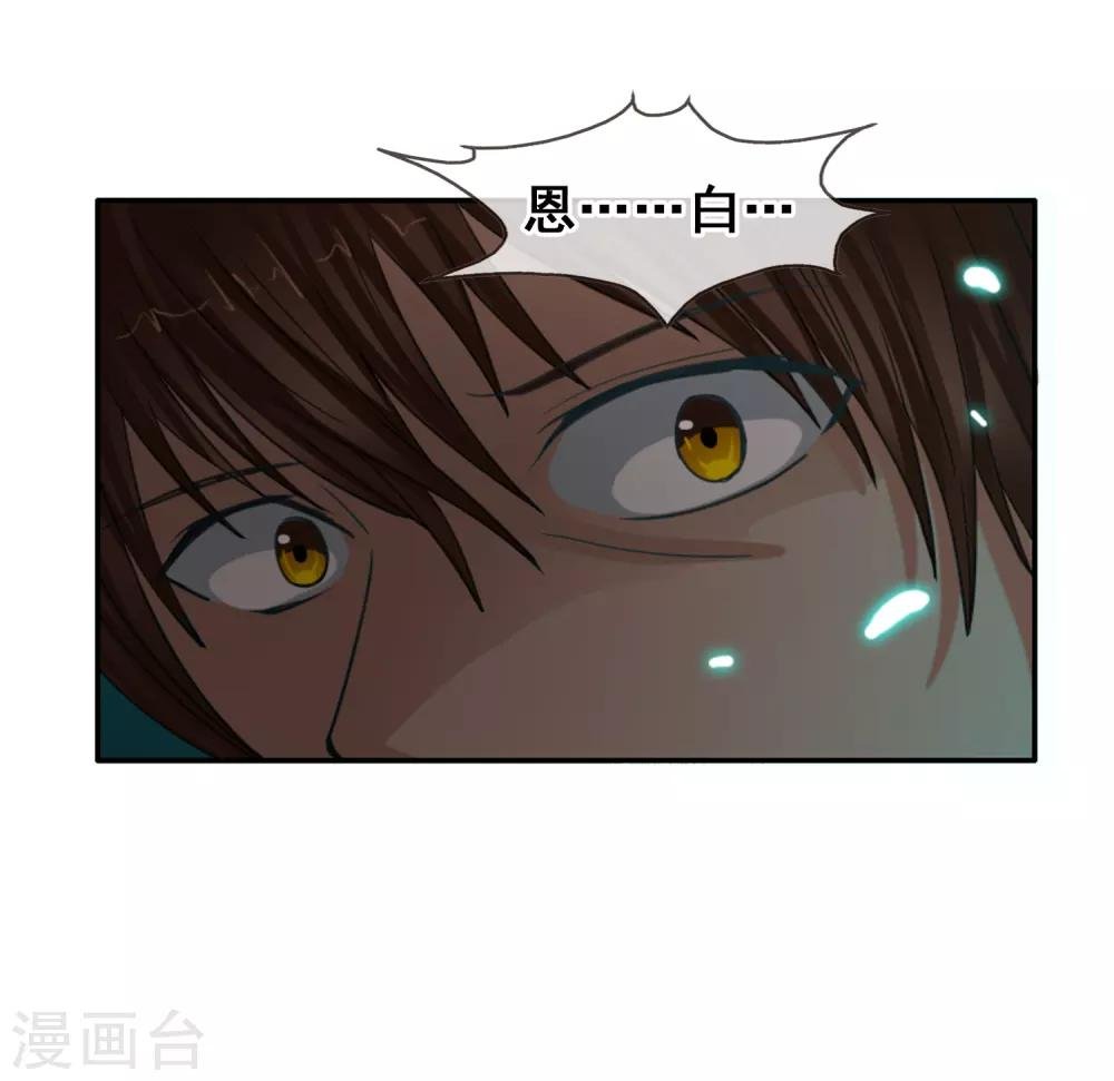 第121话 成为调率者？