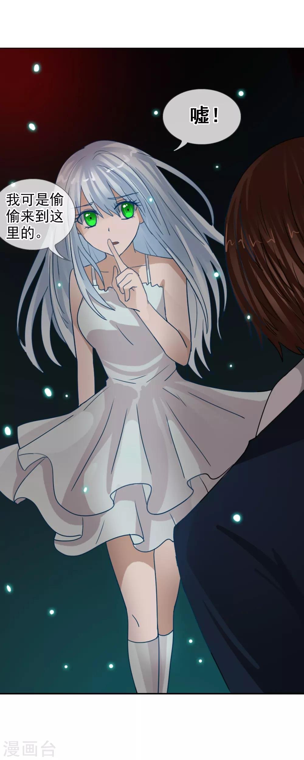 第121话 成为调率者？