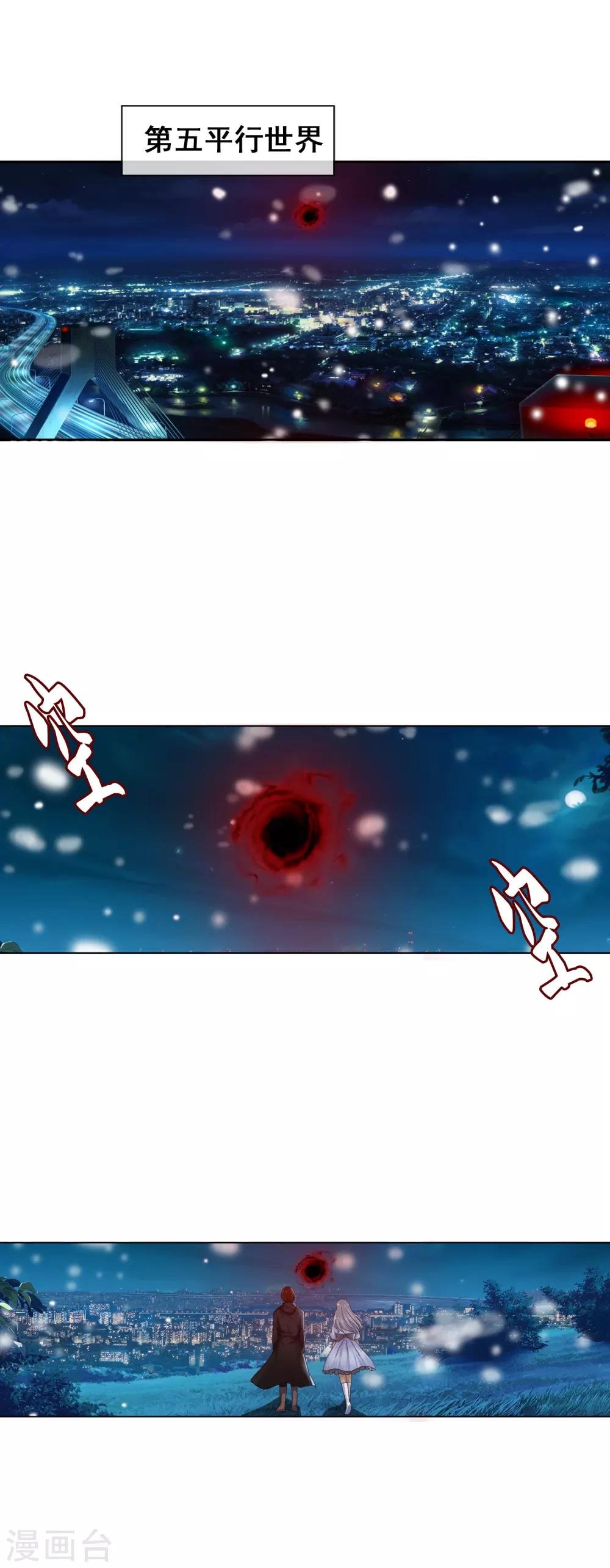 第122话 第一次任务