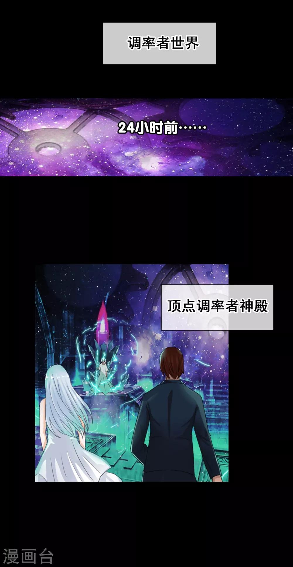 第122话 第一次任务