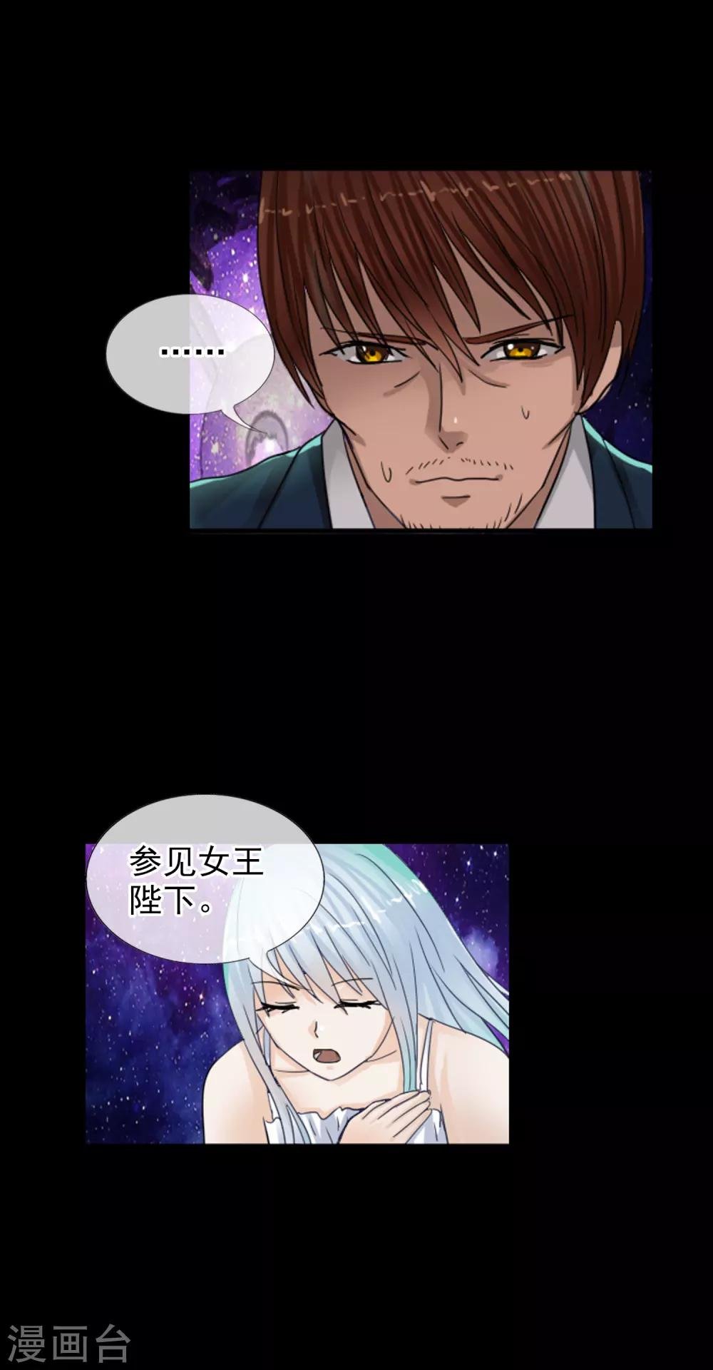第122话 第一次任务