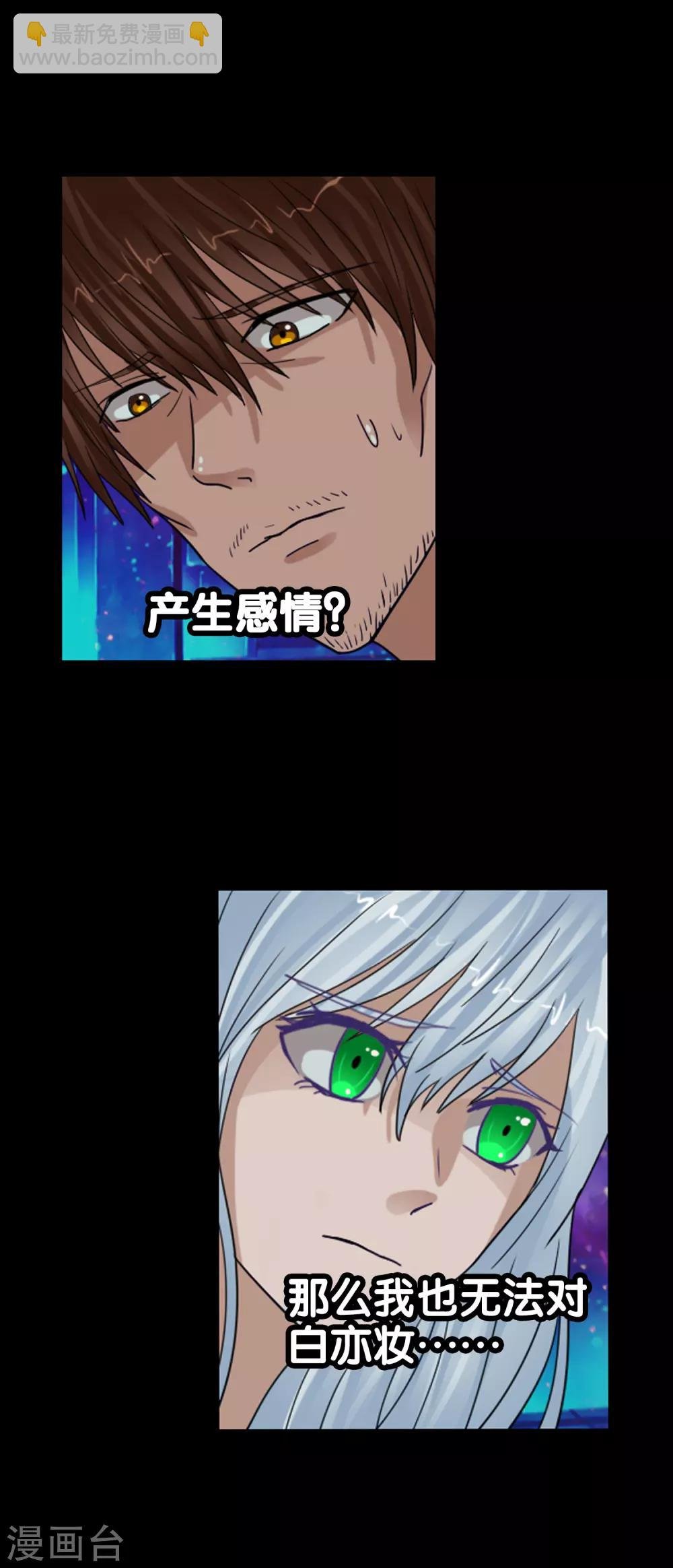 第122话 第一次任务