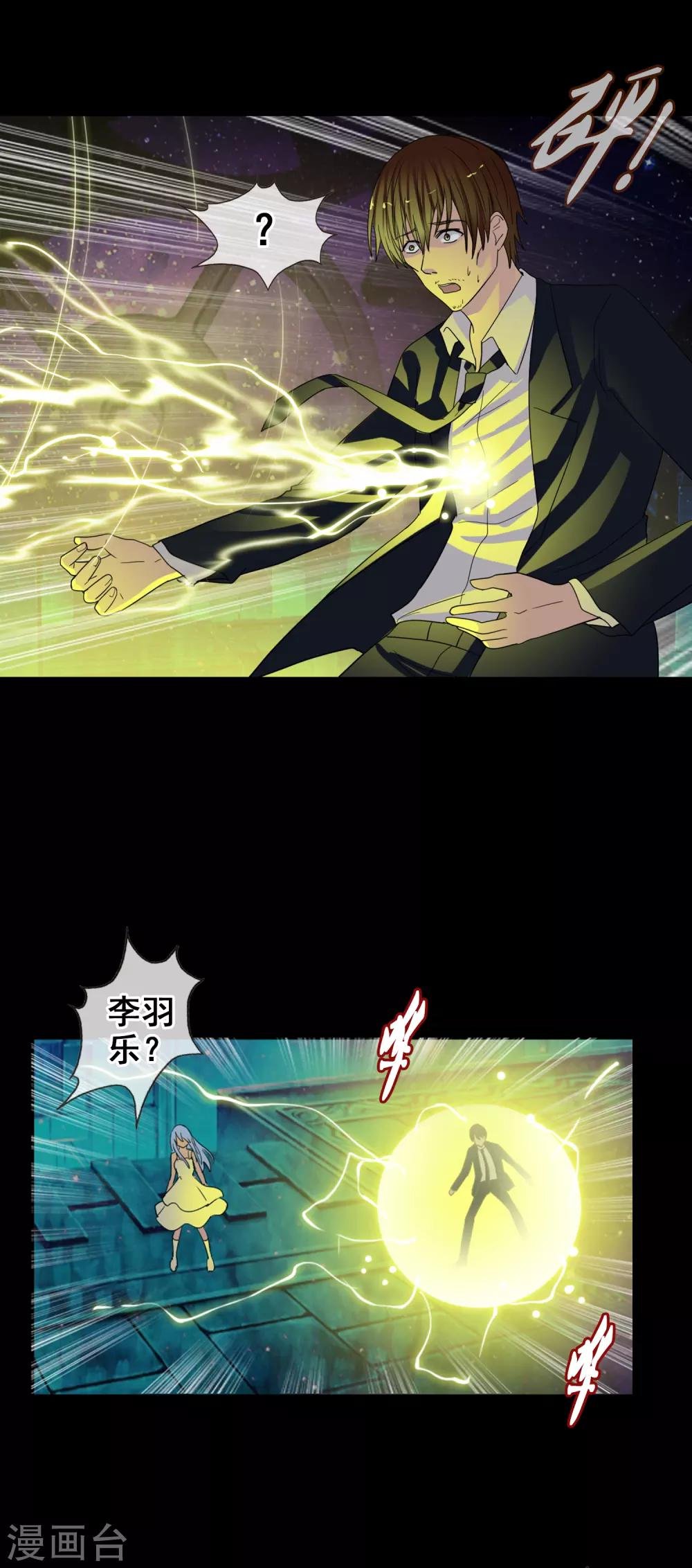 第122话 第一次任务