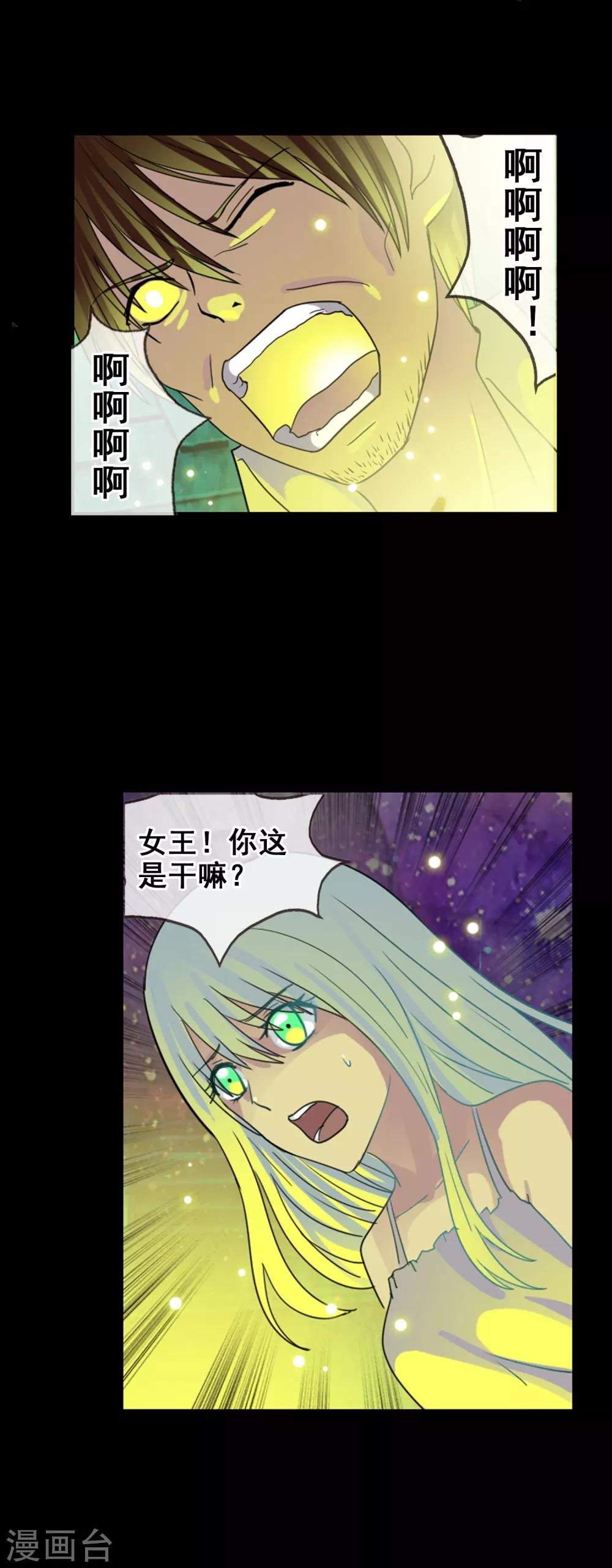 第122话 第一次任务