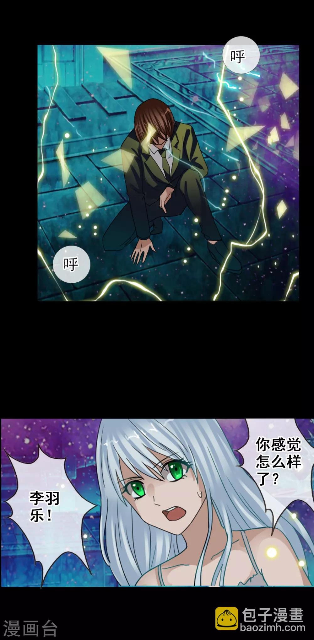 第122话 第一次任务