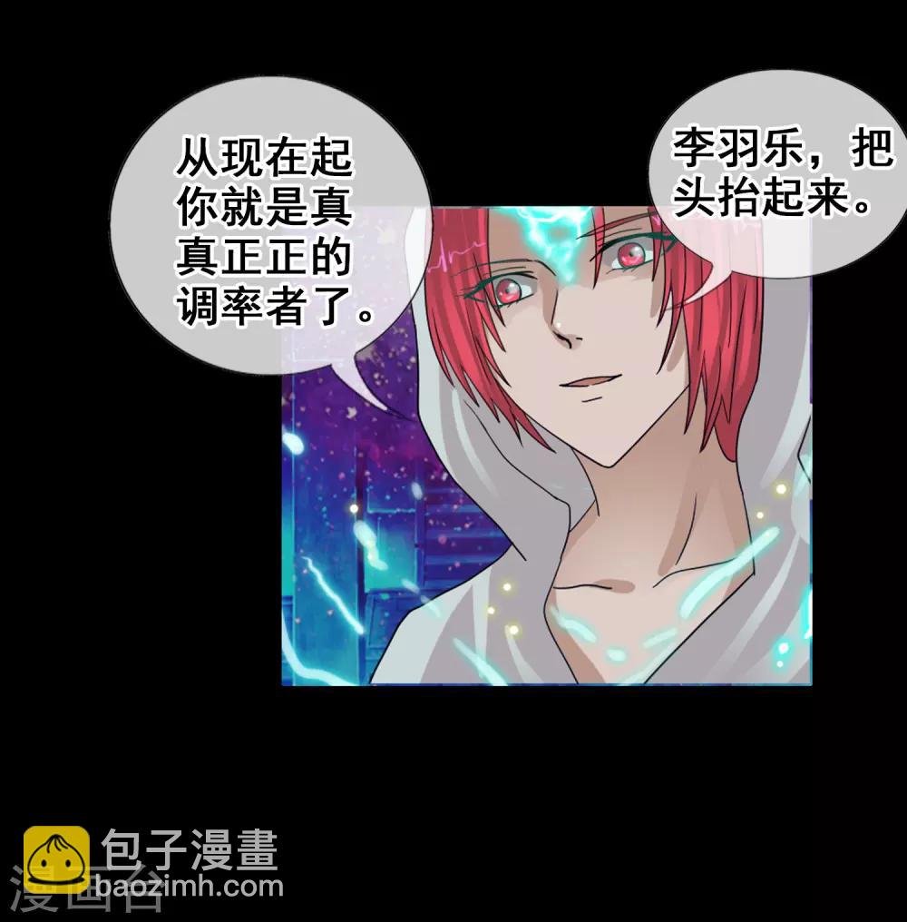 第122话 第一次任务