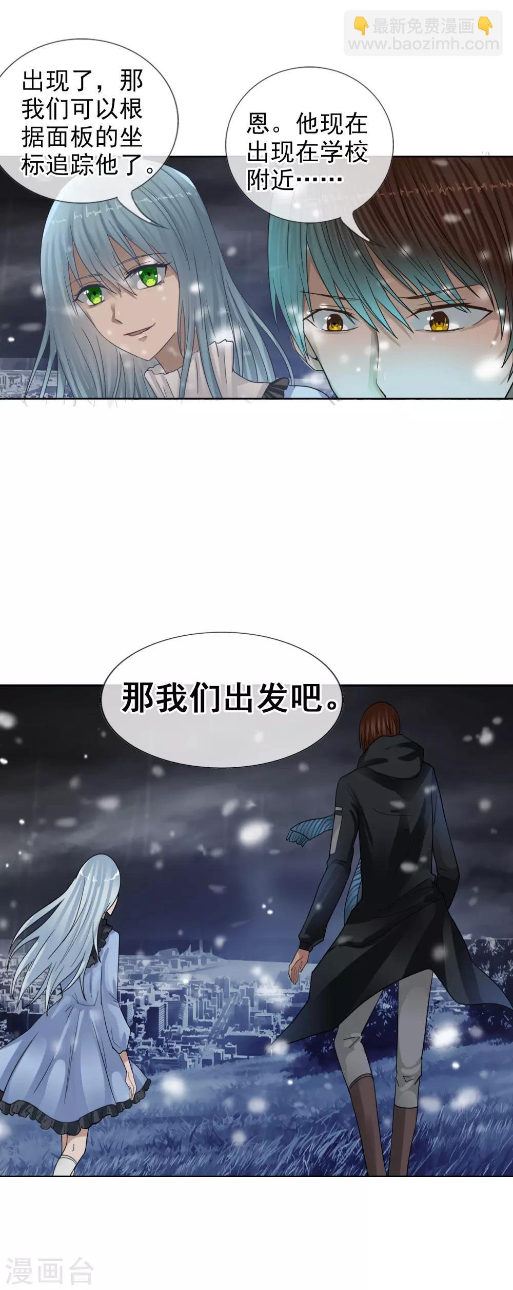 第122话 第一次任务