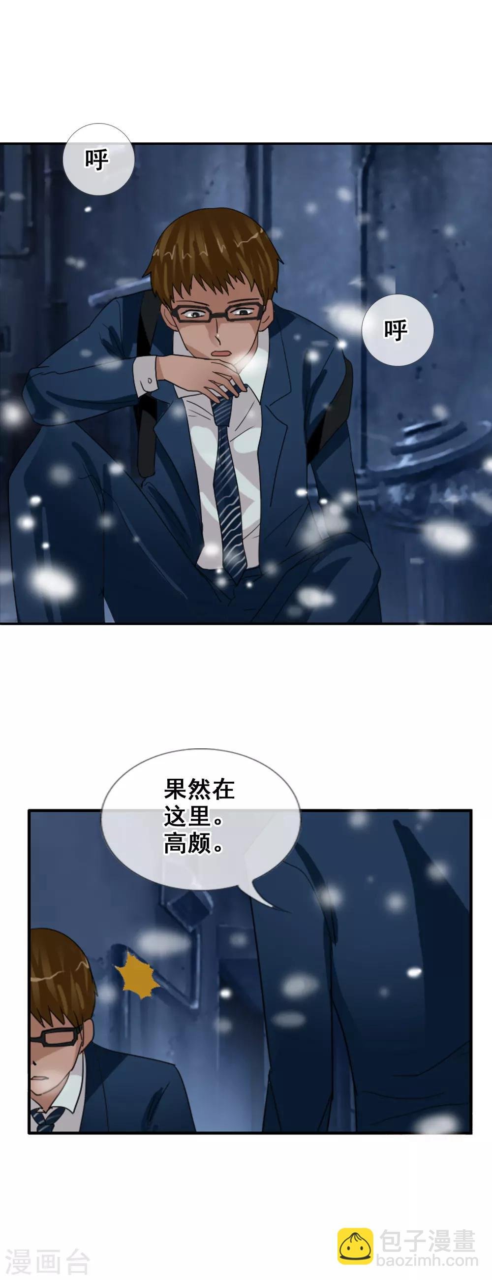 第122话 第一次任务