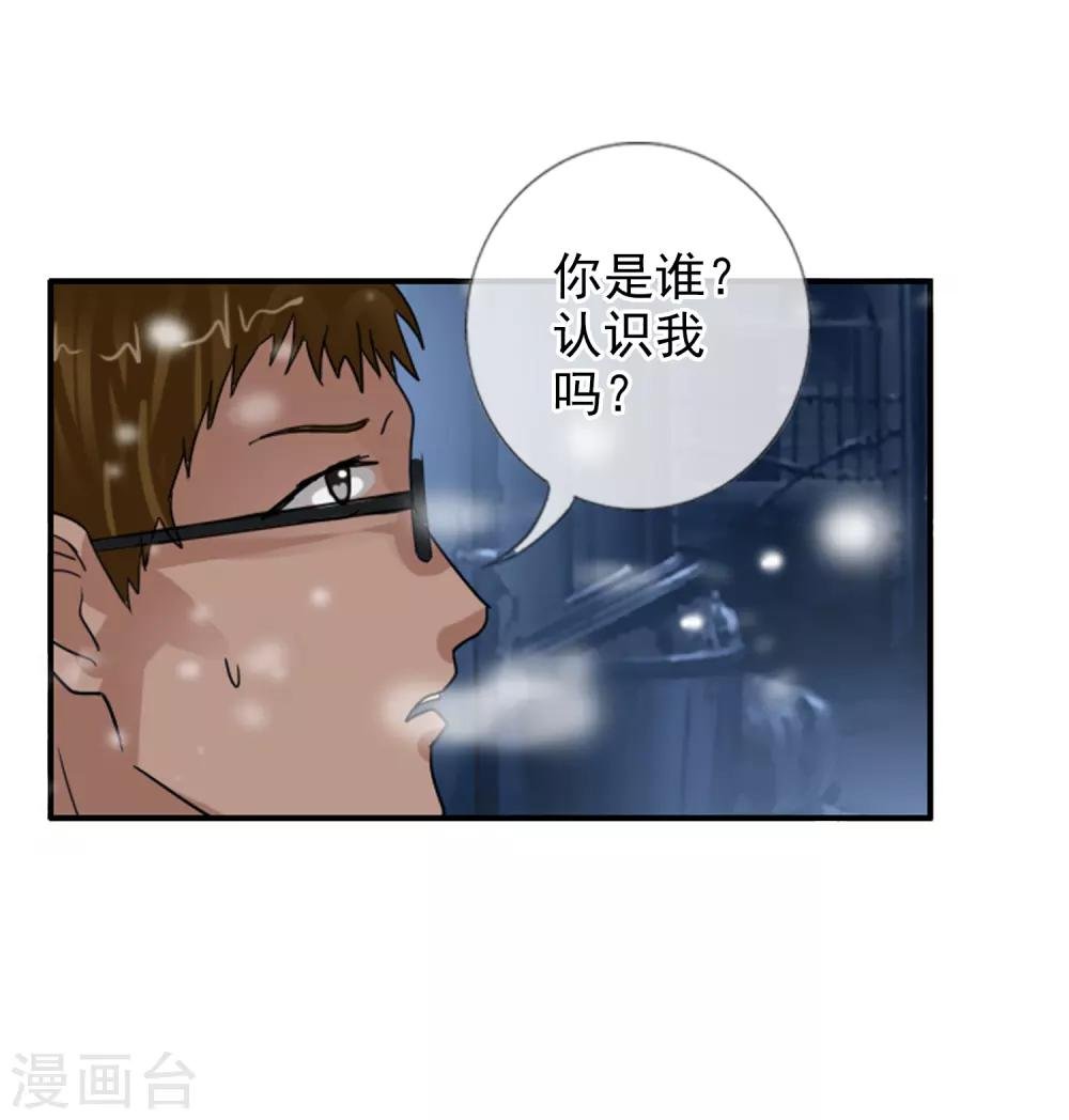 第122话 第一次任务