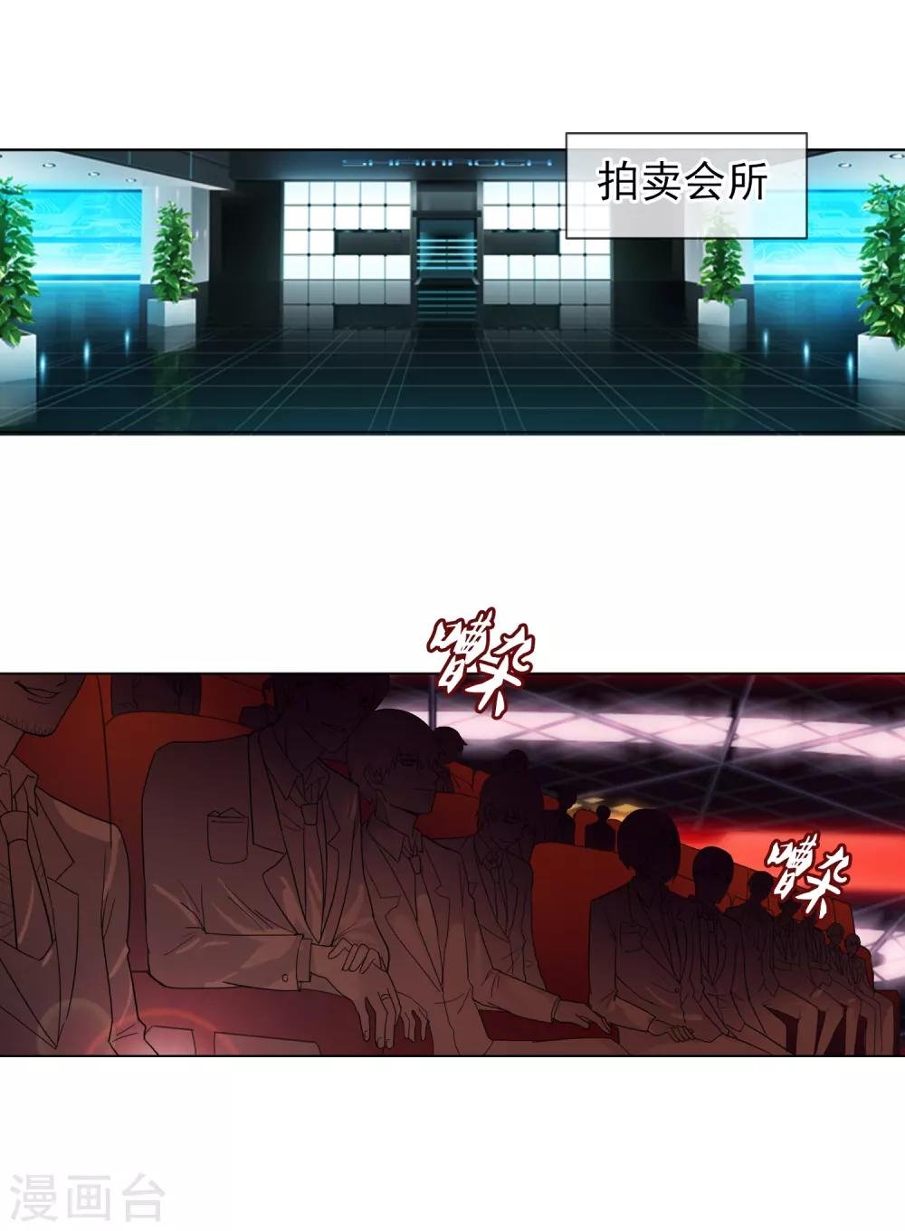 第124话 更大的阴谋？