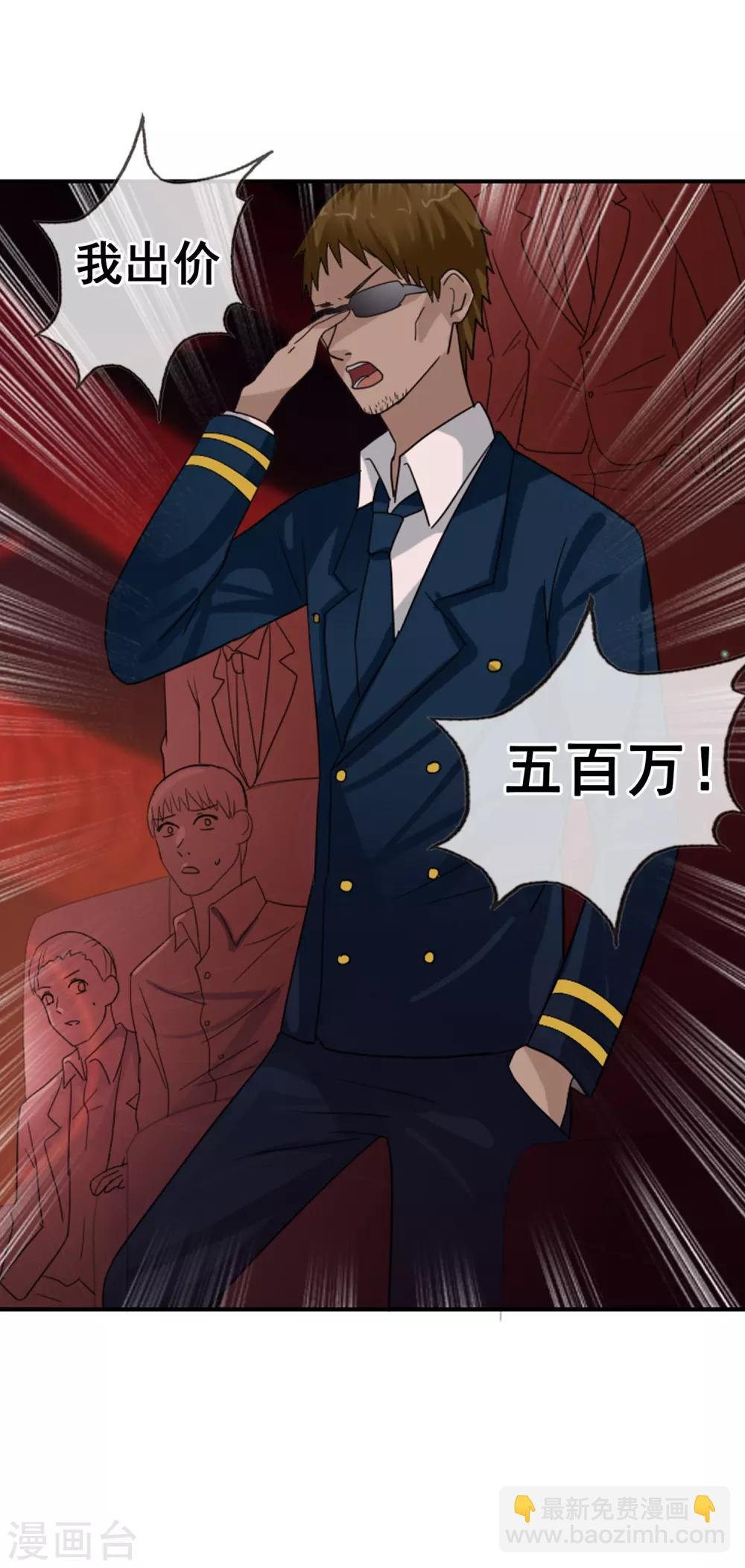 第124话 更大的阴谋？